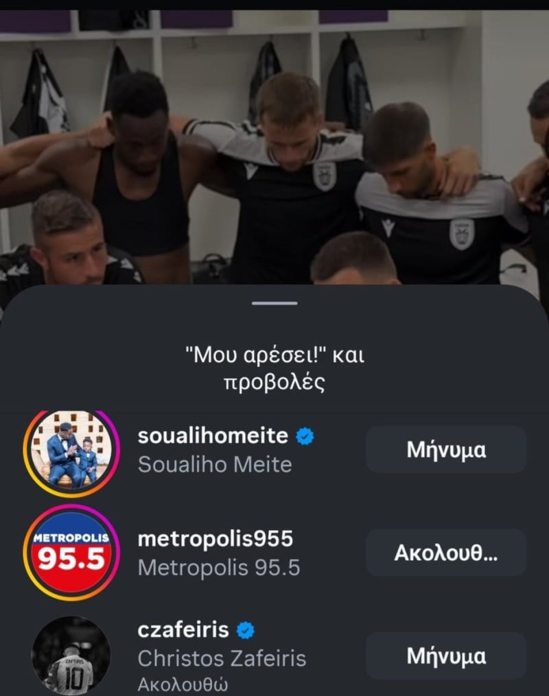 Κίνηση που προαναγγέλλει εξελίξεις; Ο Ζαφείρης έστειλε... μήνυμα για ΠΑΟΚ