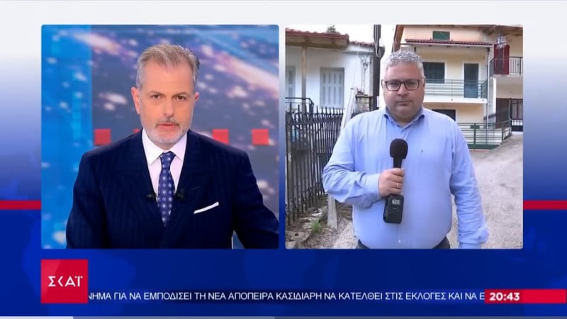Αποχώρηση-βόμβα από τον ΣΚΑΪ μετά από 17 χρόνια - "Δυστυχώς έπρεπε"! (ΦΩΤΟ)