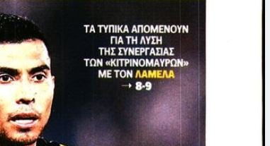 Τελειώνει... βαρίδιο στην ΑΕΚ - Ποιος φεύγει από τη Νέα Φιλαδέλφεια (Vid)