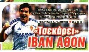 Ξεχάστε τον Ταλίς! Αυτόν τον θέλει ο Μεντιλίμπαρ - Φορ 3 εκατ.Ευρώ