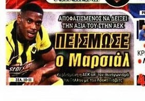 Σώπα, βρε! Αυτό συνέβη με Μαρσιάλ στην ΑΕΚ - Ανατροπή με τον Γάλλο;