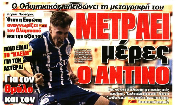 Τρίβει τα χέρια ο Μεντιλίμπαρ - Μετράει αντίστροφα για Αντίνο ο Ολυμπιακός