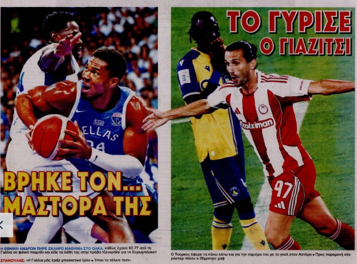 Ανατροπή με... τελειωμένο σε Ολυμπιακό - Αποφάσισε ο Μεντιλίμπαρ
