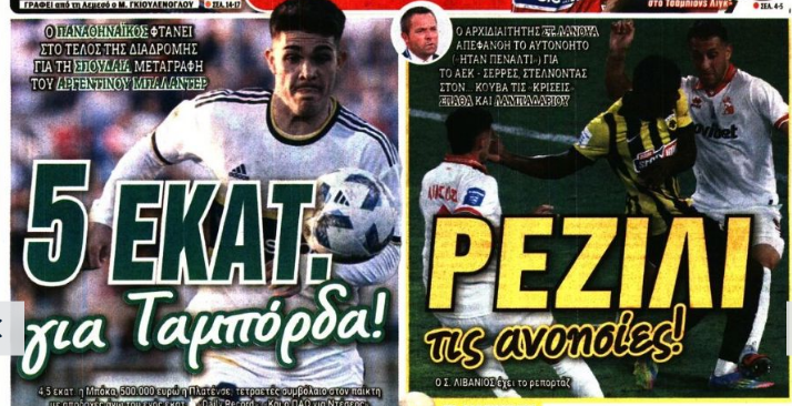 All in Παναθηναϊκού για Ταμπόρδα - Κοντά σε deal για τον Αργεντίνο!