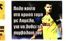 Ο κόσμος το έχει τούμπανο στην ΑΕΚ - Αυτό ισχύει με τεράστιο όνομα!