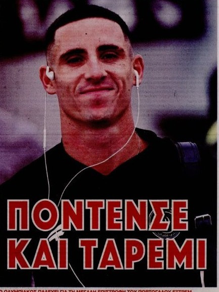 Πήραν τηλέφωνο τον Μεντιλίμπαρ! Δύο ηχηρά ονόματα για Ολυμπιακό