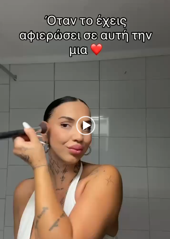 Πήγε στο Bachelor για τον τέλειο Έλληνα άνδρα και ερωτεύτηκε γυναίκα (ΦΩΤΟ)