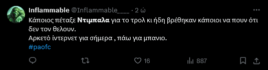 Χαμός στο twitter για Παναθηναϊκό και… Ντιμπάλα!