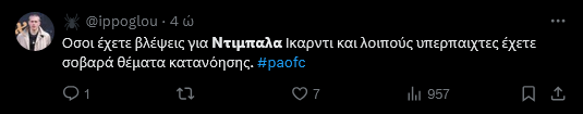 Χαμός στο twitter για Παναθηναϊκό και… Ντιμπάλα!