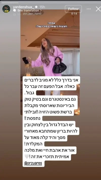 Κορυφαίος εξτρέμ για ΠΑΟ! Παίζει παντού στην επίθεση - Ηγέτης και playmaker