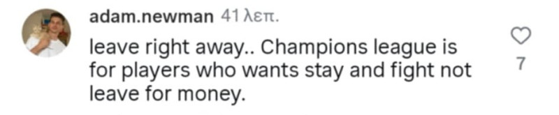 Χαμός στη Σλάβια! Στα... κάγκελα ο κόσμος με διοίκηση και Ζαφείρη