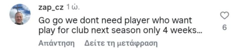 Χαμός στη Σλάβια! Στα... κάγκελα ο κόσμος με διοίκηση και Ζαφείρη