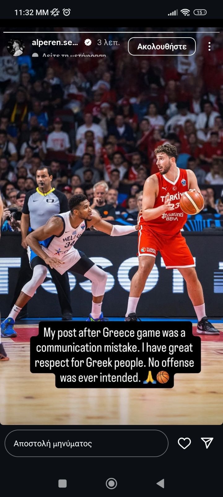 Ο Γιάννης έθαψε το... τσεκούρι του πολέμου με Σενγκούν - Μήνυμα για Τουρκία