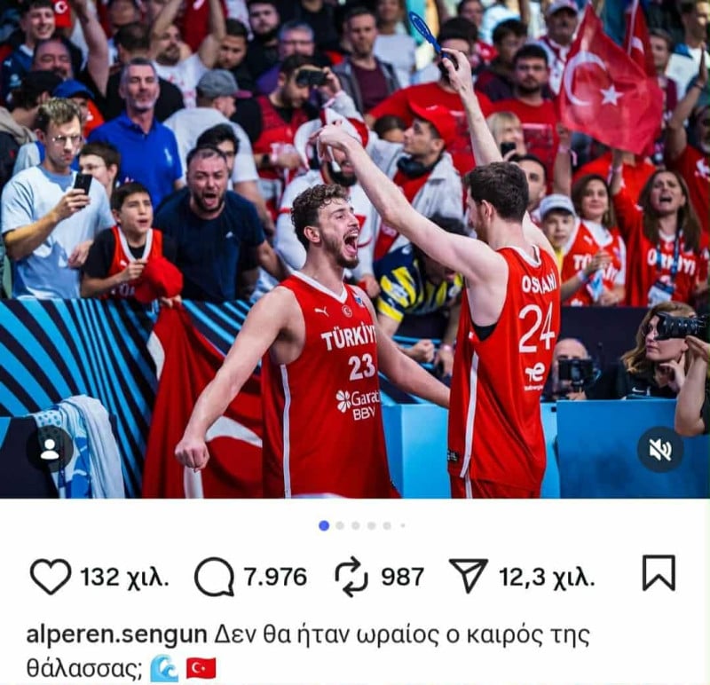 Άρθρο που πρέπει να διαβάσεις για την πρόκληση Σενγκούν με Ελλάδα!