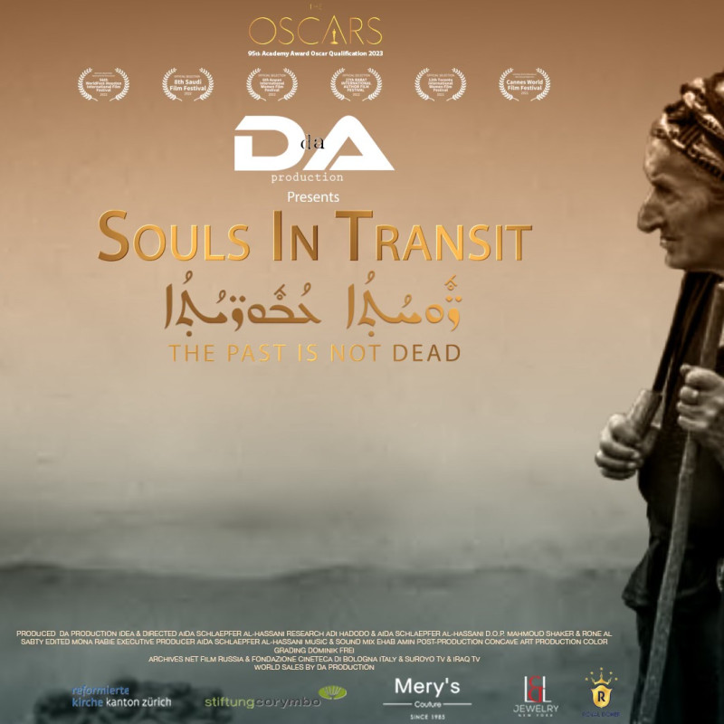 Πρεμιέρα στην Ελλάδα για το Souls in Transit!