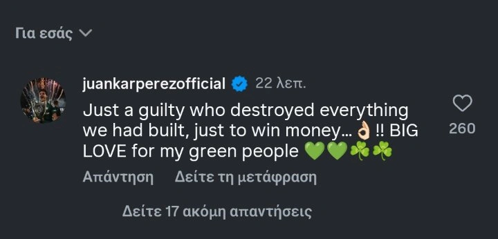 Απασφάλισε ο Χουάνκαρ:"Ένας ένοχος που κατέστρεψε ό,τι χτίσαμε για χρήματα"