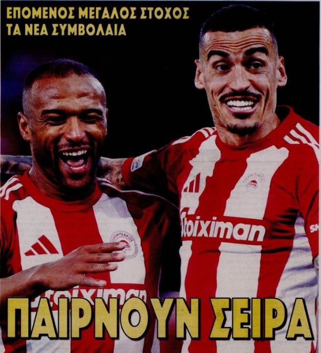 Ολυμπιακός: Αυτοί παίρνουν σειρά για νέο συμβόλαιο (ΒΙΝΤΕΟ)