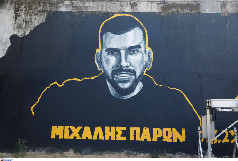 ΑΕΚ: «Μιχάλη, δεν έφυγες ποτέ, δεν θα φύγεις ποτέ!»