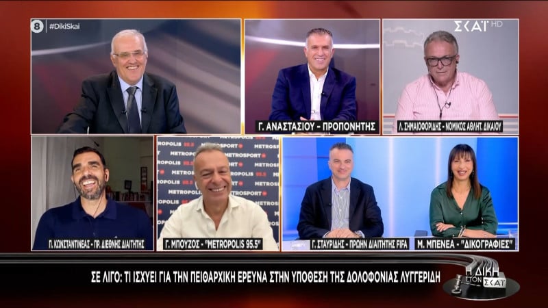 Κωνσταντινέας: "Αν δεν παίζουν οι διατητές στοίχημα, ποιοι θα παίζουν;"