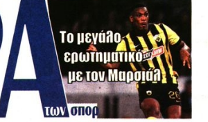 Κάτι κινείται στην ΑΕΚ - Πώς επηρεάζεται ο Μαρσιάλ (ΒΙΝΤΕΟ)