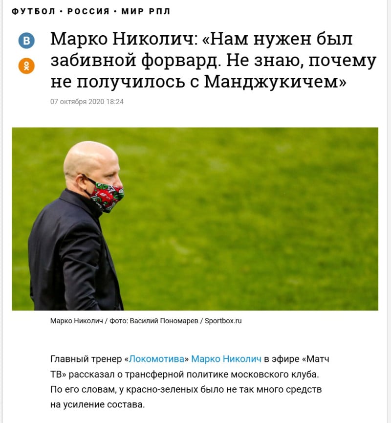 Hello Big Brother! Ρόλο έκπληξη ο Νίκολιτς σε Ζοάο Μάριο - Αλλάζει η 11αδα