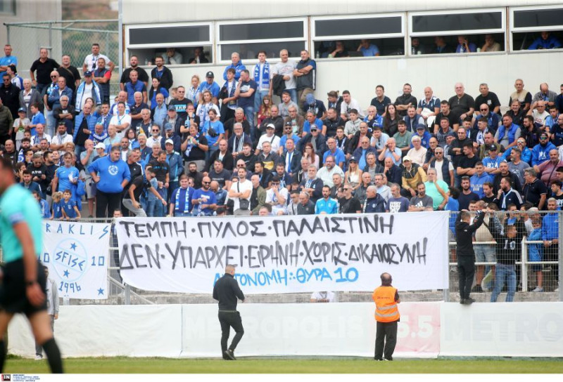 Δεν ξεχνάνε τα Τέμπη οι οπαδοί του Ηρακλή -Συνθήματα στο ματς με Καμπανιακό
