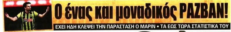 Αυτή είναι η αληθεια για τον Ραζβάν Μάριν στην ΑΕΚ!