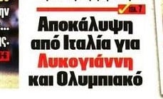 Φέρνει αριστερό μπακ ο Ολυμπιακός; - Αποκάλυψη από Ιταλία - Ποιος Τσιμίκας!