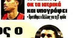 Προτάθηκε ο Απόστολος Βέλλιος στον Ολυμπιακό β΄!