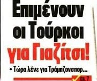 "Τέλος" από Ολυμπιακό διεθνής άσος; "Υδραυλικός" πίσω από τον φορ - Όνομα!
