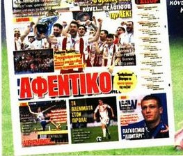 Αυτός επιστρέφει στην 11άδα του Ολυμπιακού στο Champions League!