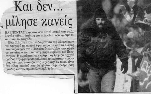 Τάκαρος Χωρίς Ανάσα! Το θηρίο της Θύρας 7 που έζησε γρήγορα και έφυγε νωρίς