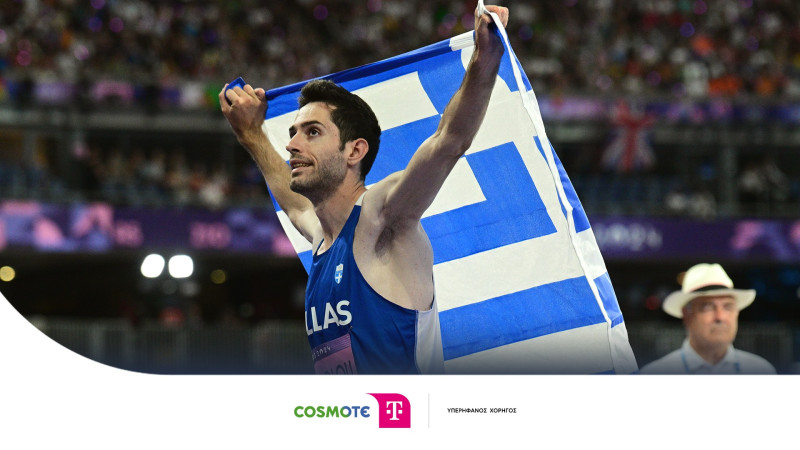 Η COSMOTE TELEKOM στηρίζει ως Μεγάλος Χορηγός την Εθνική Ομάδα Στίβου