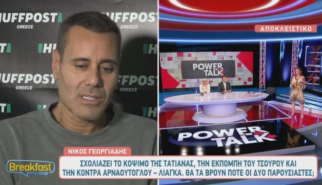 Η Νο1 επιλογή του ANT1 για διάδοχος του Λιάγκα είναι γυναίκα παρουσιάστρια!