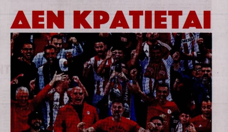 Κουβέντα Μεντιλίμπαρ με Γιάρεμτσουκ - Τι θα συμβεί με τον Ουκρανό (ΒΙΝΤΕΟ)