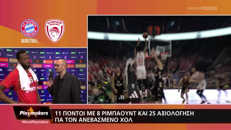 «Μαγική» στιγμή από τον Ολυμπιακό με Φουρνιέ και Χολ (ΒΙΝΤΕΟ)