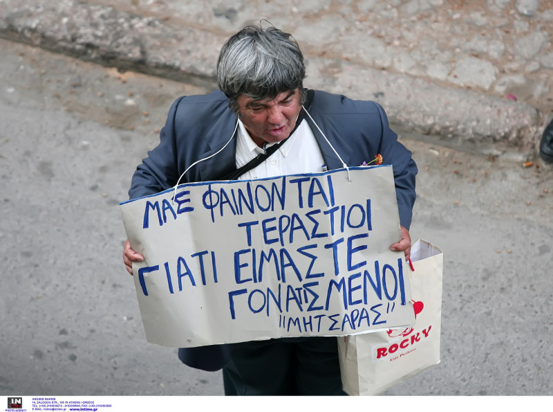 Το μυστήριο της εξαφάνισης του "Μητσάρα" μιας μορφής της εξέδρας που λείπει