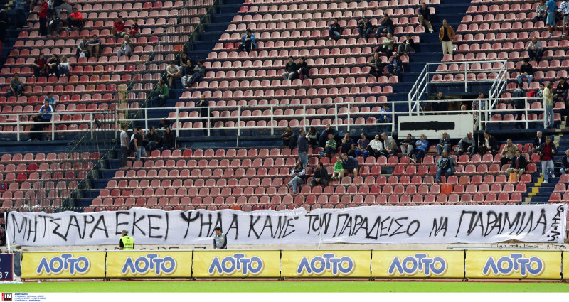 Το μυστήριο της εξαφάνισης του "Μητσάρα" μιας μορφής της εξέδρας που λείπει