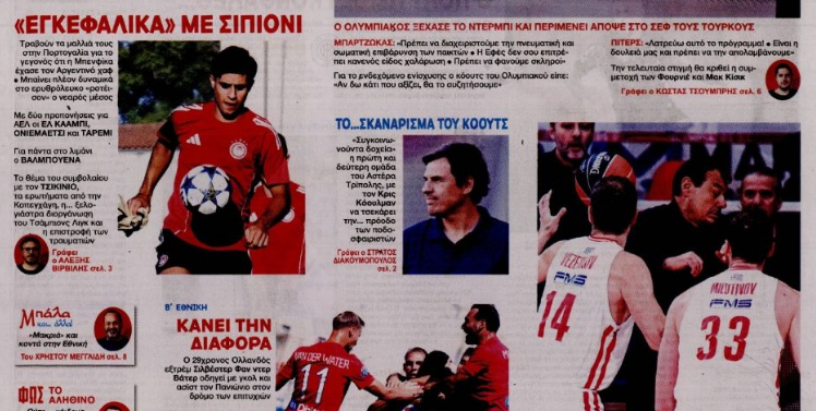 Τρελαμένοι στην Μπενφίκα με Σιπιόνι - Γιατί τραβάνε τα... μαλλιά τους!