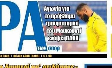 Αγωνία στην ΑΕΚ για 11αδάτο άσο - Πλήγμα για Νίκολιτς - Τι ισχύει!