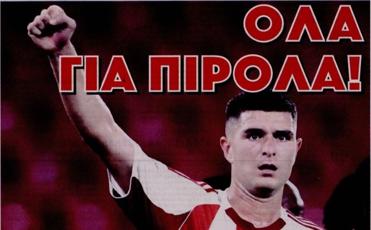 Κάτι τρέχει με Πιρόλα - Τι ετοιμάζουν στον Ολυμπιακό (ΒΙΝΤΕΟ)