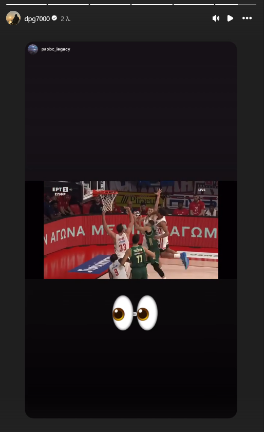 Η φάση που εξόργισε τον Γιαννακόπουλο: "Με MVP τον Λιόλιο πάλι" (ΒΙΝΤΕΟ)