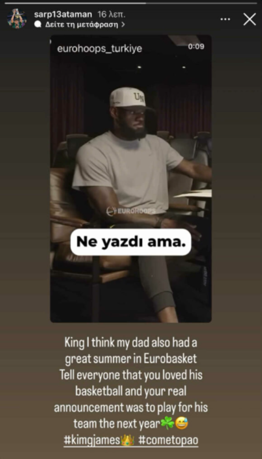 Ο Σαρπ Αταμάν "ψήνει" ΛεΜπρόν Τζέιμς για Παναθηναϊκό! 