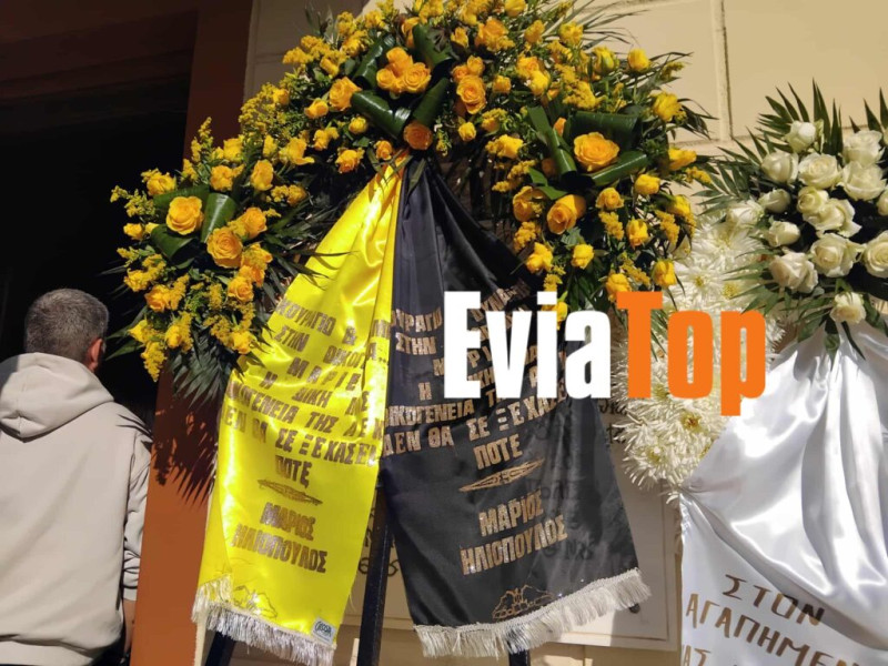 Κλίμα οδύνης στην κηδεία του οπαδού της ΑΕΚ! Συγκλονιστικό μήνυμα από ΠΑΕ