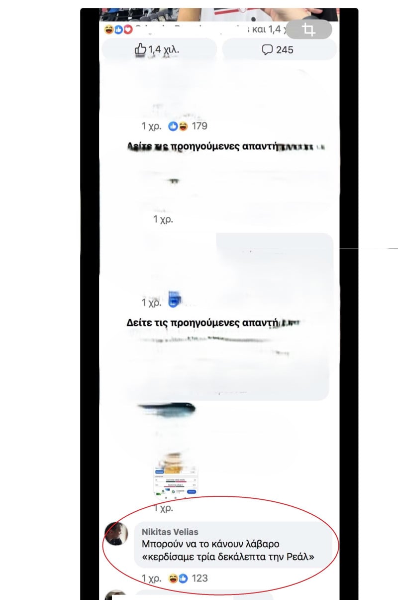 Έξαλλοι σε Ολυμπιακό: "Προστάτης Γιαννακόπουλου ο νέος Αθλητικός Δικαστής"