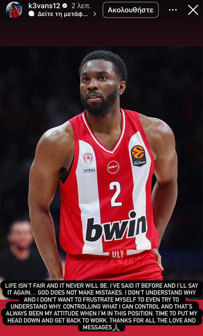 Παλικάρι ο Έβανς: Συγκλονιστικό μήνυμα μετά τον τραυματισμό του!