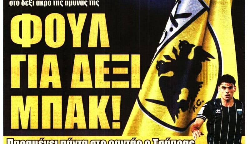 Στην αγορά για δεξί μπακ η ΑΕΚ - Τι συμβαίνει με Ρότα (ΒΙΝΤΕΟ)