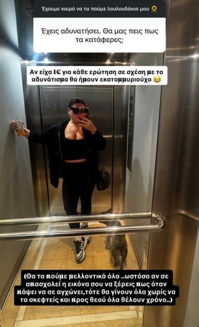 Η Δανάη Μπάρκα πιο αδυνατισμένη και ανανεωμένη από ποτέ - Δείτε τη νέα ΦΩΤΟ