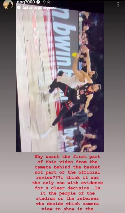 Απορούσε ο Γιαννακόπουλος με μια φάση στο ΣΕΦ: «Αποφασίζουν οι διαιτητές;»