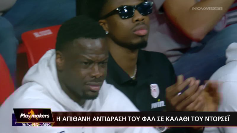 Το beef Ντόρσεϊ με Ιτούδη και η απίθανη αντίδραση του Φαλ (BINTEO)